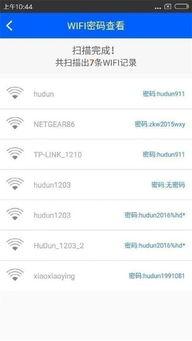 k字开头火车wifi密码,卧铺上的wifi密码-大智网汇
