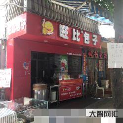附近早餐店哪家好吃,附近早餐店招聘小时工-大智网汇