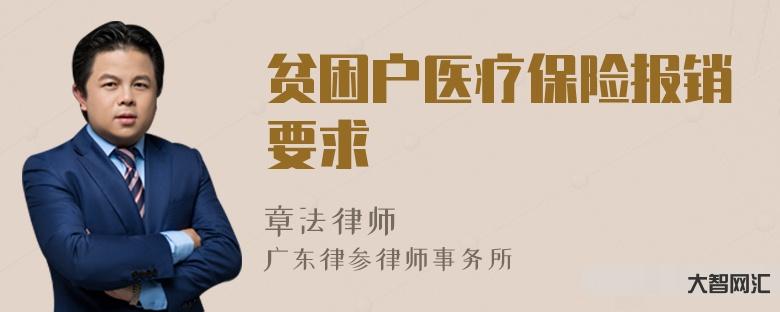 低保大病救助有多少钱-低保户不了解的秘密,民政局也不告诉你-大智网汇