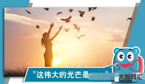 不同凡响叫什么意思(不同凡响叫什么意思解释) 不同凡响叫什么意思(不同凡响叫什么意思解释)