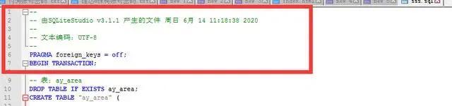pbootcmsSQLite数据库转mysql 亲测有效-大智网汇