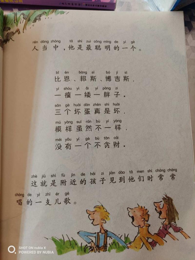 昕怎么读-女孩子起名 2017清新自然的女孩名字大全-大智网汇