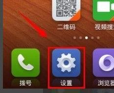 流量怎么转赠给别人,如何领取免费流量-大智网汇