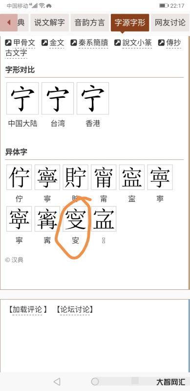 noses如何读(noses如何读语音) noses如何读(noses如何读语音)