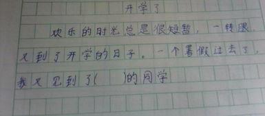 甜甜地什么填词语动词,甜甜地什么填词语三年级-大智网汇