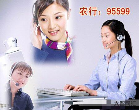 95588是什么银行电话-客服电话前加区号 骗子来电可别信-大智网汇