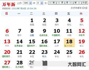 21岁是哪年出生的(21岁是哪年出生的属啥) 21岁是哪年出生的(21岁是哪年出生的属啥)