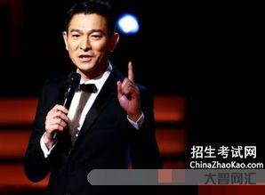刘德华身价(刘德华身价资产多少亿)-大智网汇