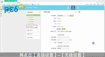 给大家科普下wifi如何修改密码不让别人蹭网,wifi如何修改密码和名字-大智网汇