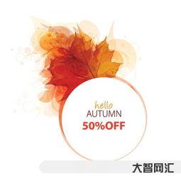 autumn如何读(autumn如何读英语)-大智网汇