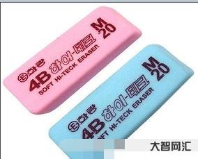 eraser和rubber的区别(eraser和rubber的区别一个意思吗) eraser和rubber的区别(eraser和rubber的区别一个意思吗)