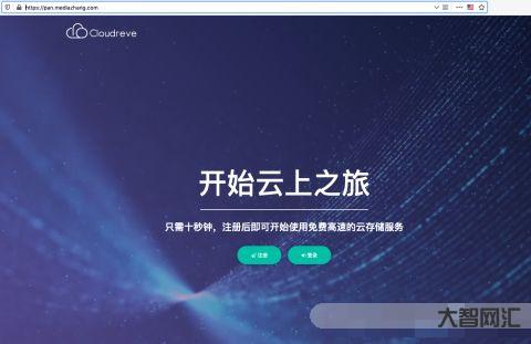 搭建私有云需要多少钱-轻松搭建你的私有云,QNAP 威联通 NAS H-大智网汇