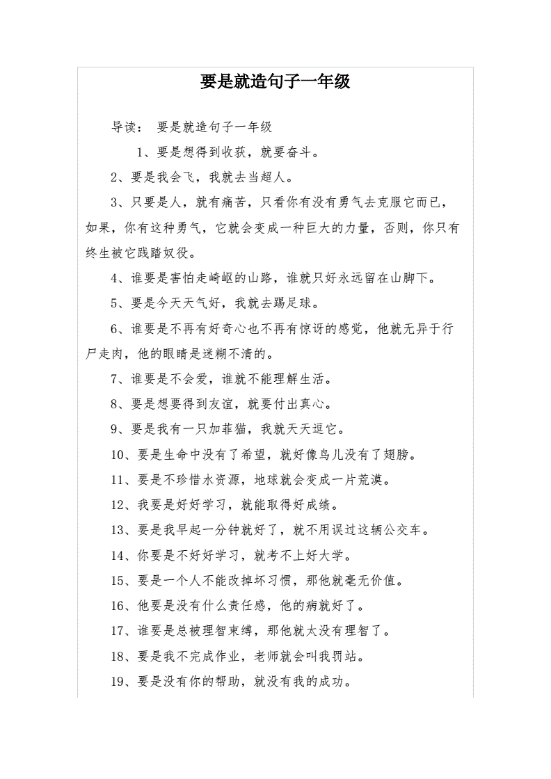 即使灬也灬怎么造句-父亲节,我对爸爸的表白……-大智网汇