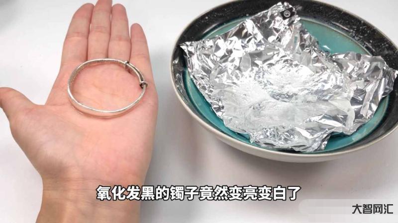 银手镯变黑怎么清洗-银首饰发黑别再用牙膏洗了,一个简单方法,用它泡一泡-大智网汇