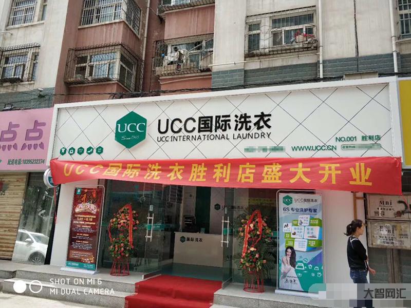 干洗店投资多少钱可以营业了-干洗店开一家需要多少资金-干洗店投资费用 干洗店投资多少钱可以营业了-干洗店开一家需要多少资金-干洗店投资费用