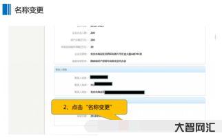 中国专利事务服务系统(中国专利事务服务系统账号被锁定咋办) 中国专利事务服务系统(中国专利事务服务系统账号被锁定咋办)