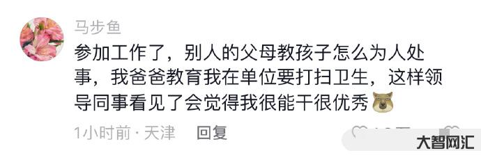 为什么“穷人的孩子更晚熟”-家庭环境与儿童成长的密切关系 为什么“穷人的孩子更晚熟”-家庭环境与儿童成长的密切关系