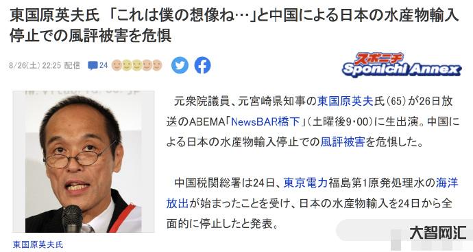 日本国内超市停买水产品让日企心态崩了-日本超市停买水产品,日企心态崩溃 日本国内超市停买水产品让日企心态崩了-日本超市停买水产品,日企心态崩溃