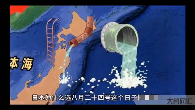 日本国内超市停买水产品让日企心态崩了-日本超市停买水产品,日企心态崩溃 日本国内超市停买水产品让日企心态崩了-日本超市停买水产品,日企心态崩溃