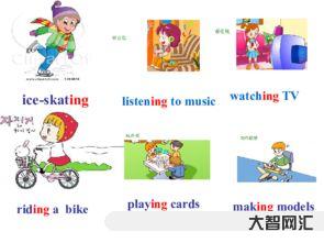 ACTIVITIES(activities叫什么意思)-大智网汇