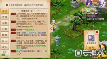 梦幻西游科举答题器2021,梦幻西游手游科举会试闯关答案 梦幻西游科举答题器2021,梦幻西游手游科举会试闯关答案