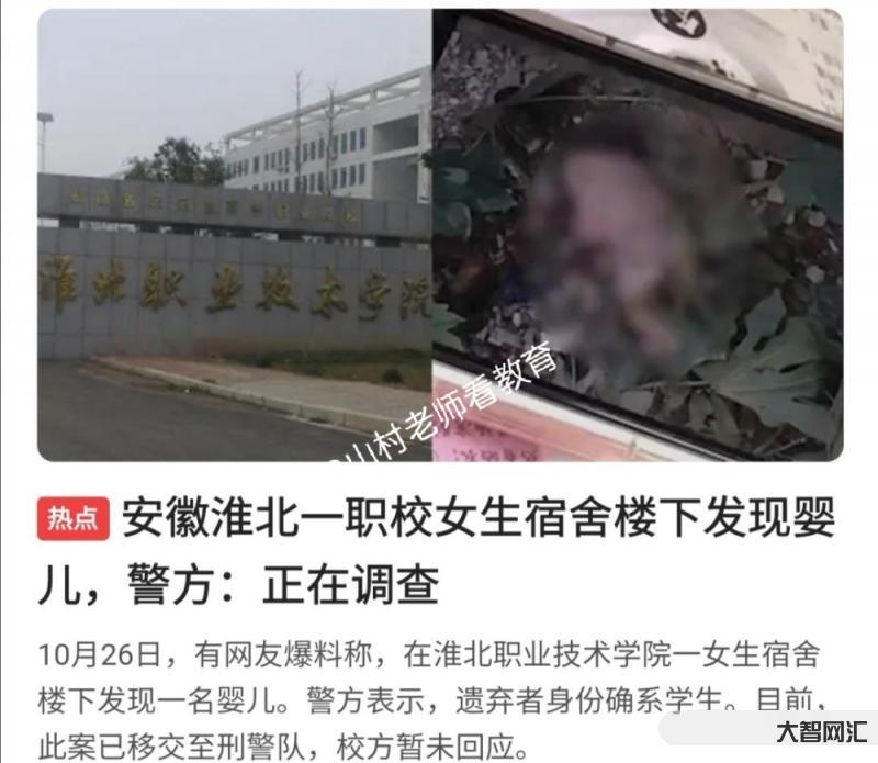 网传河南汤阴一高中女生宿舍住116人-军训学生暂住图书馆-大智网汇
