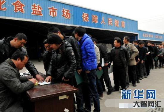 河南叶县岩盐储量 3300 亿吨-可供应全国人民吃 33000 年-如 河南叶县岩盐储量 3300 亿吨-可供应全国人民吃 33000 年-如