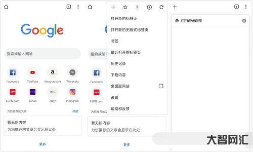 谷歌搜索入口(谷歌搜索入口镜像) 谷歌搜索入口(谷歌搜索入口镜像)