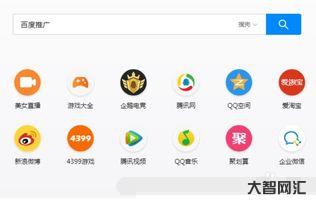 百度推广登陆入口,百度账户推广登陆 百度推广登陆入口,百度账户推广登陆