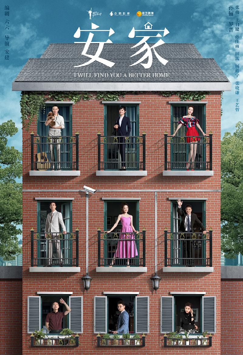 女朋友说「就算我们分开了-跟谁在一起你也得买房子」-这样的观点对不对?-大智网汇