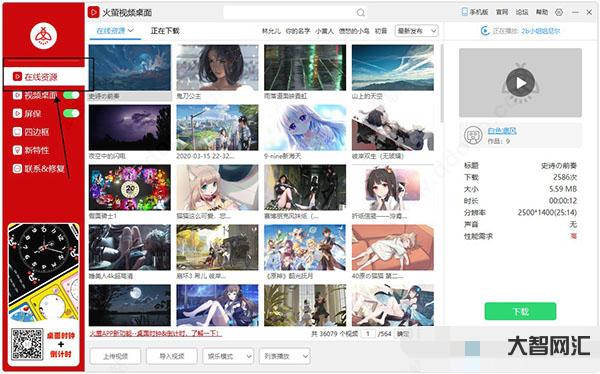PotPlayer64免安装版-PotPlayer64免安装版下载地址 PotPlayer64免安装版-PotPlayer64免安装版下载地址