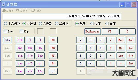 arctan计算器在线(arctan计算器在线计算角度)-大智网汇