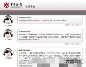 中国银行官方网站下载,中国银行官方网站纪念币预约 中国银行官方网站下载,中国银行官方网站纪念币预约