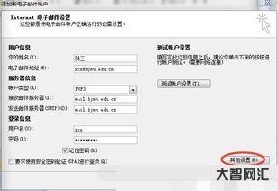 北大邮箱毕业后还能用吗,北大邮箱登陆-大智网汇