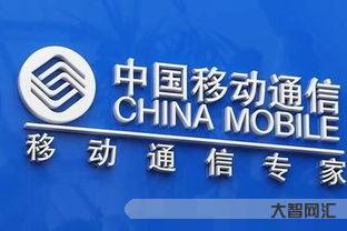 中国移动四川网上营业厅,中国移动四川有限公司 中国移动四川网上营业厅,中国移动四川有限公司