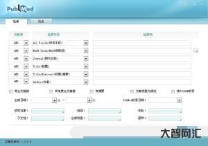 pubmed官网,pubmed官网入口 pubmed官网,pubmed官网入口