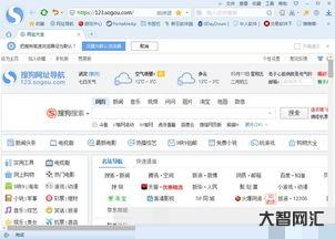 搜狐浏览器官方下载 搜狐浏览器官方下载