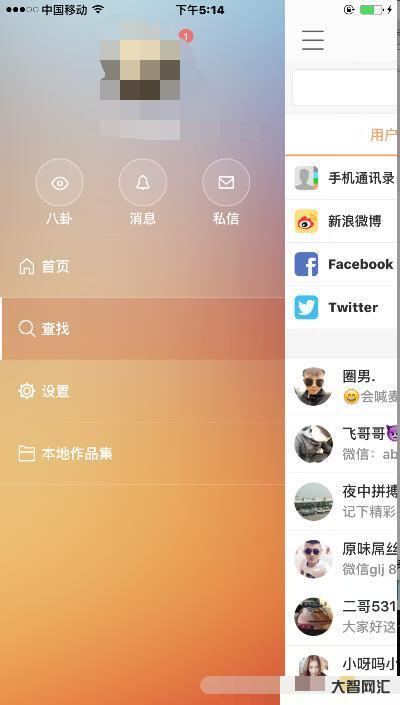 快手电脑版在线使用(快手网页版在线使用)-大智网汇