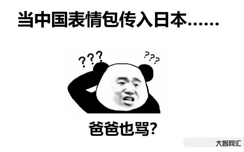 拾遗 我听过最大的笑话就是:日本人不愿给人添麻烦-日本人的慎重 拾遗 我听过最大的笑话就是:日本人不愿给人添麻烦-日本人的慎重