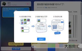 美篇网页版登录入口,美篇网页版和手机版能互通吗-大智网汇