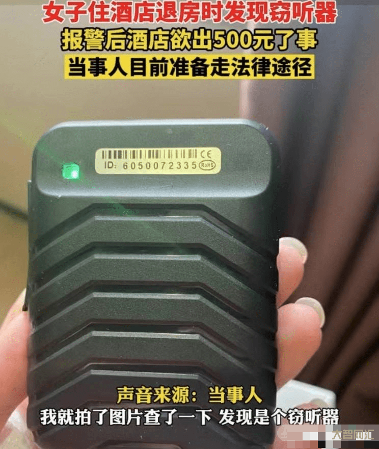 坐地铁被诬陷偷拍男子起诉获立案:怀疑别人和证明自己的成本是完全不对等的-大智网汇
