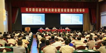 广东省阳光政务-大智网汇