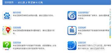 百度快照在什么地方,如何查看百度快照 百度快照在什么地方,如何查看百度快照