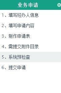 三库一平台管理信息服务系统,三库一平台叫什么意思-大智网汇