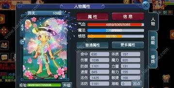 端游游戏排行榜(端游游戏排行榜2021前十名)-大智网汇