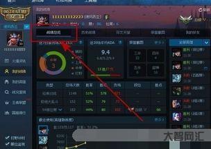 lol战绩查询(lol战绩查询网页版) lol战绩查询(lol战绩查询网页版)