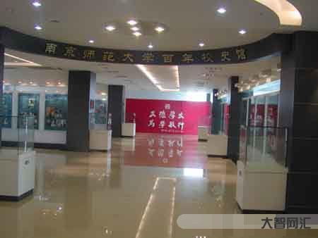 南师大图书馆(南师大图书馆一次能借几本书) 南师大图书馆(南师大图书馆一次能借几本书)