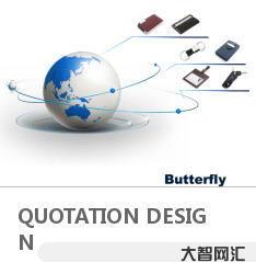 quotation(quotation叫什么意思中文)-大智网汇