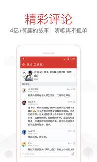 网易云在线听歌网页版(网易云在线听歌网页版登陆) 网易云在线听歌网页版(网易云在线听歌网页版登陆)