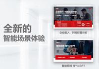 用友:依托YonGPT大模型技术,已形成体系化的企-大智网汇